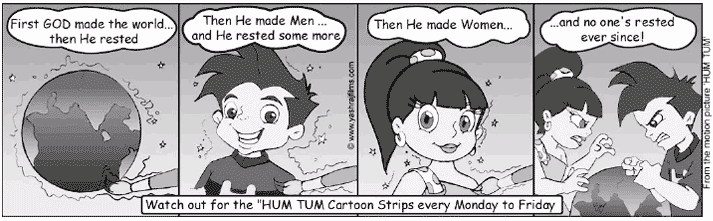 Hum Tum Gallery - 4